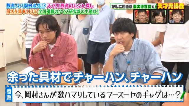 ©ABCテレビ 余った具材でチャーハン