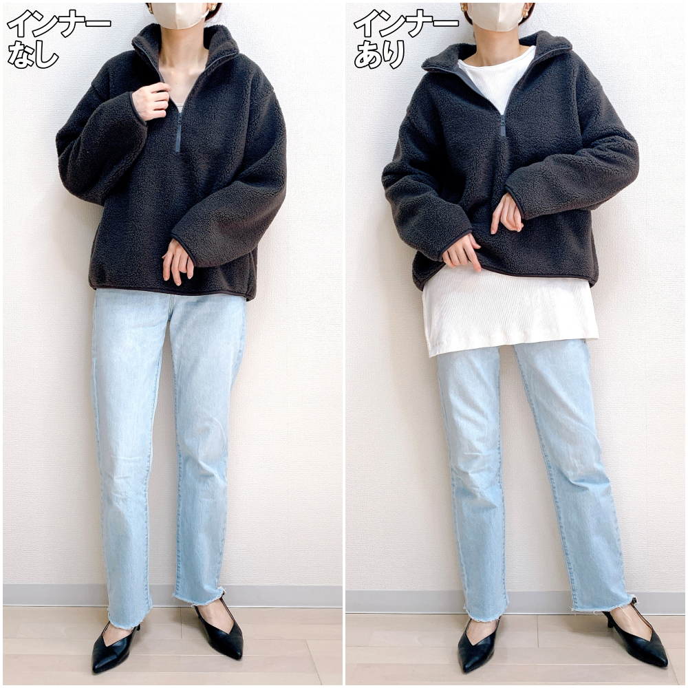 無印良品のおすすめのレディースアイテム「ボアフリースハーフジッププルオーバー」
