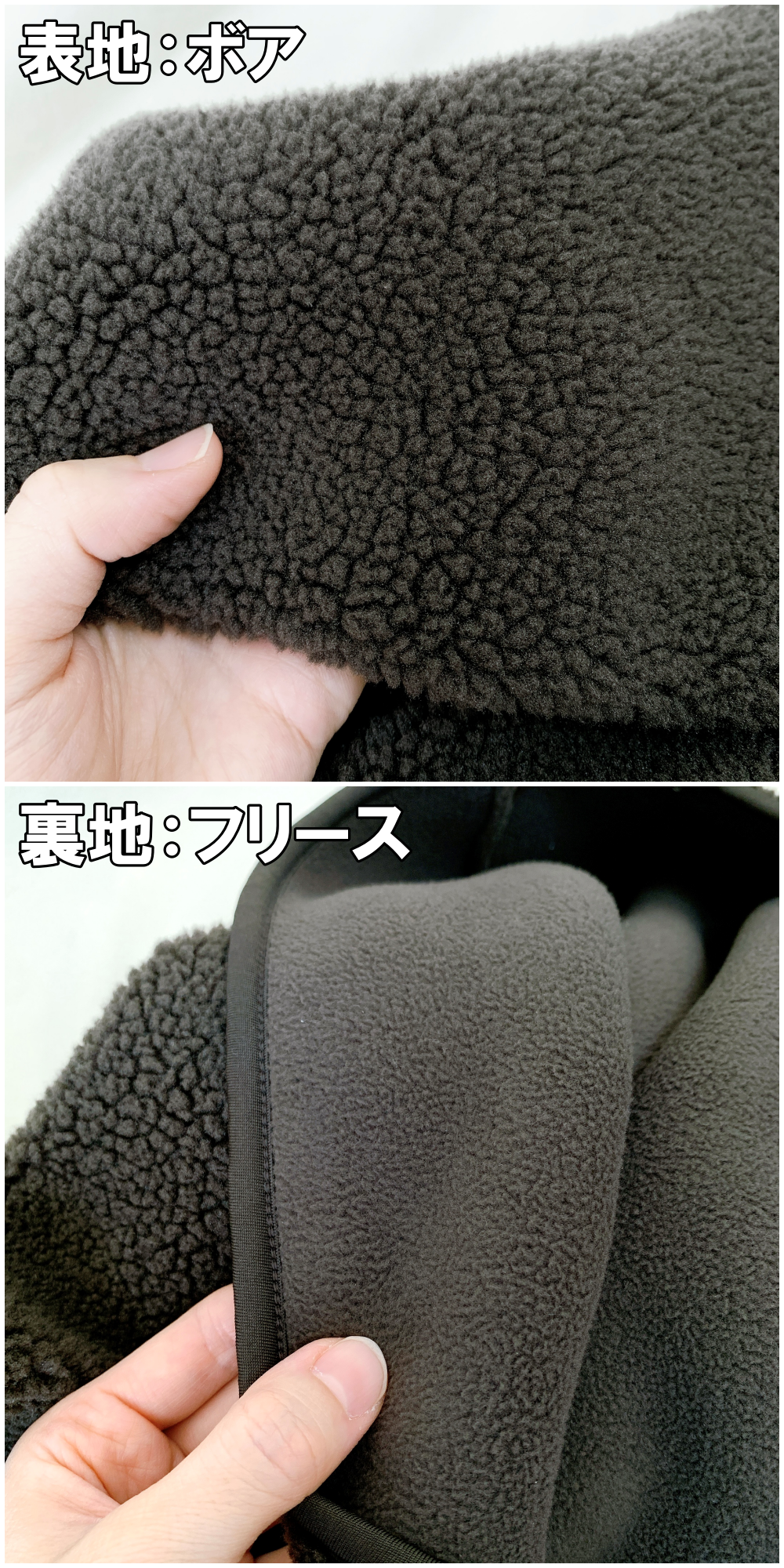 無印良品のおすすめのレディースアイテム「ボアフリースハーフジッププルオーバー」