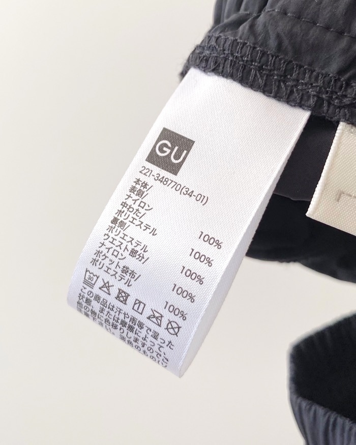 GUのオススメのパンツ「キルティングショートパンツ+E」のコーディネート