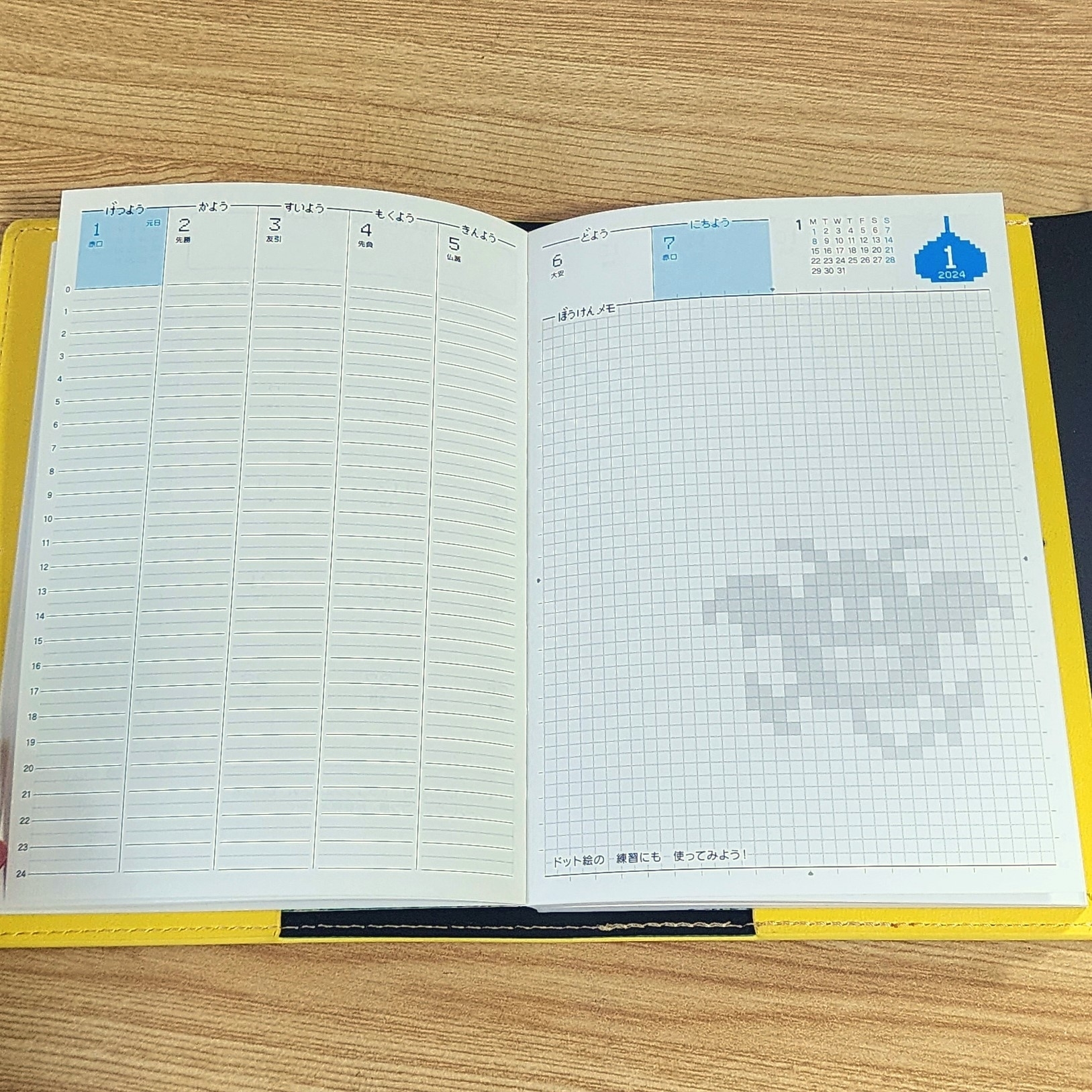 LOFT（ロフト）のおすすめ文具「冒険ダイアリー2024」