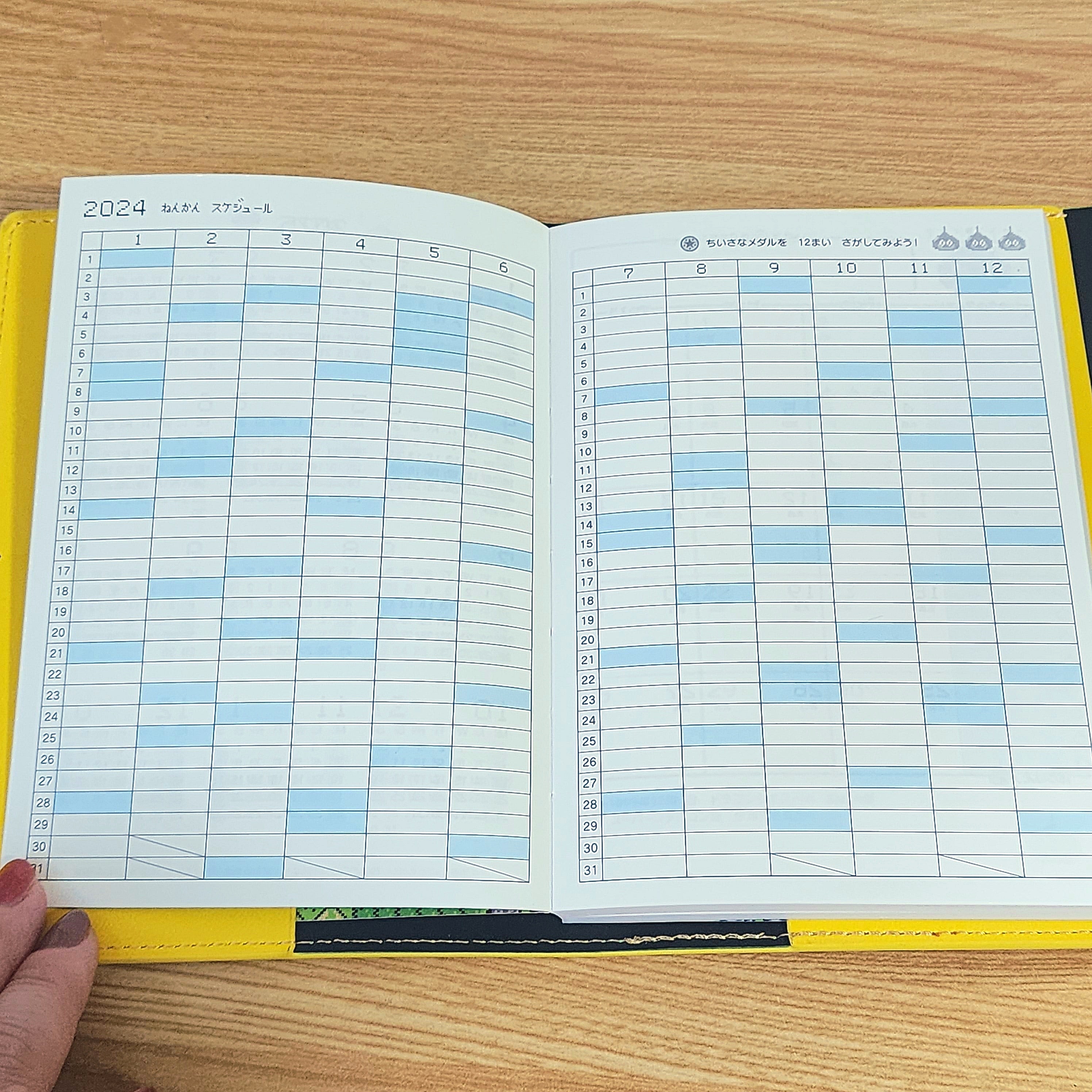 LOFT（ロフト）のおすすめ文具「冒険ダイアリー2024」