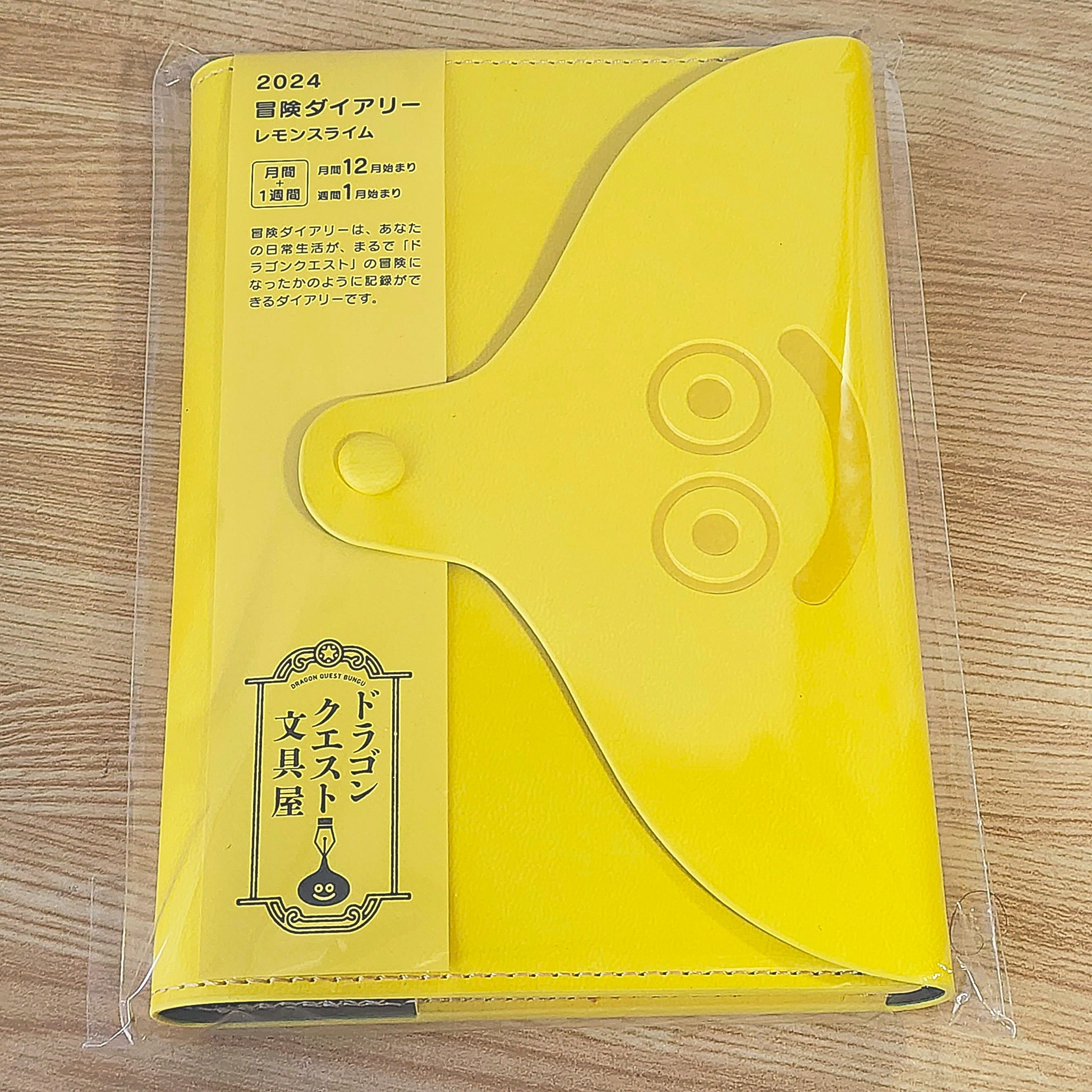 ロフト×ドラクエ】見つけた瞬間に即買い！冒険の書みたいな「スライム