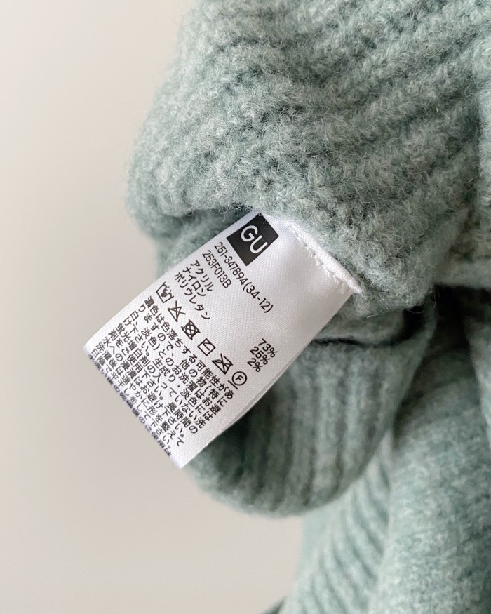 GU（ジーユー）のおすすめアウター「パフィータッチオーバーサイズカーディガン（長袖）」