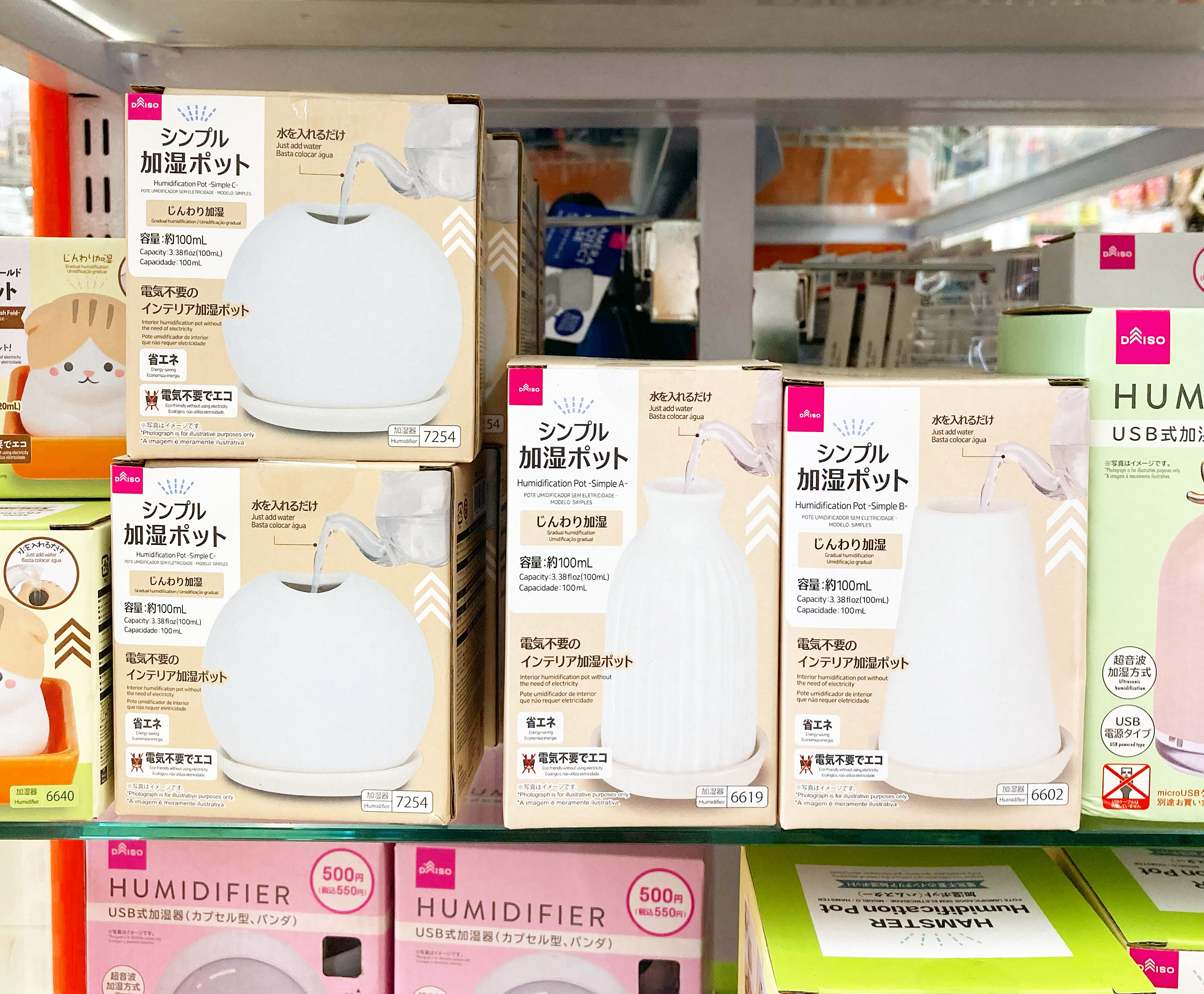 DAISO（ダイソー）の便利アイテム「加湿ポット（シンプルＡ）」