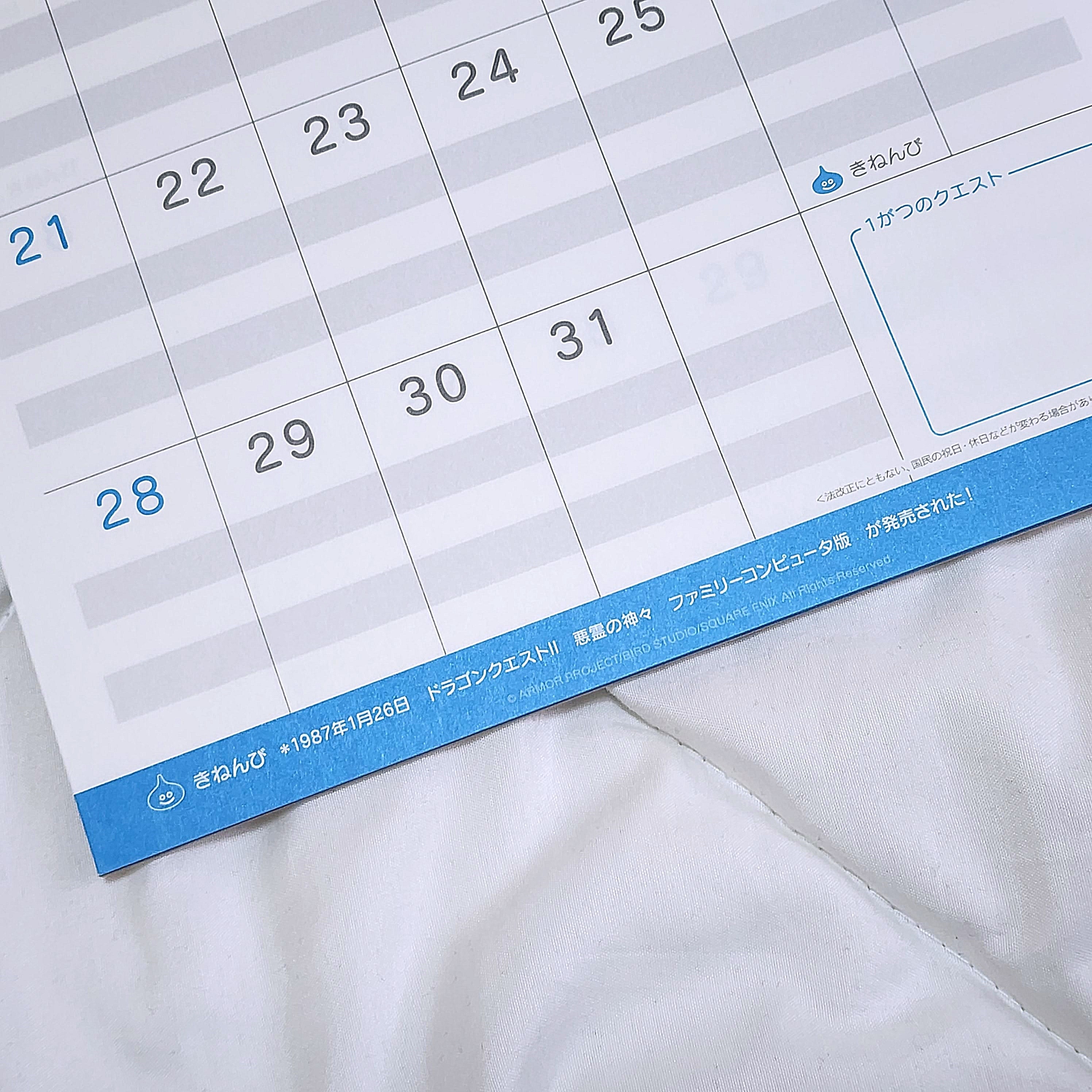 LOFT（ロフト）のおすすめ文具「壁掛けカレンダー 2024」