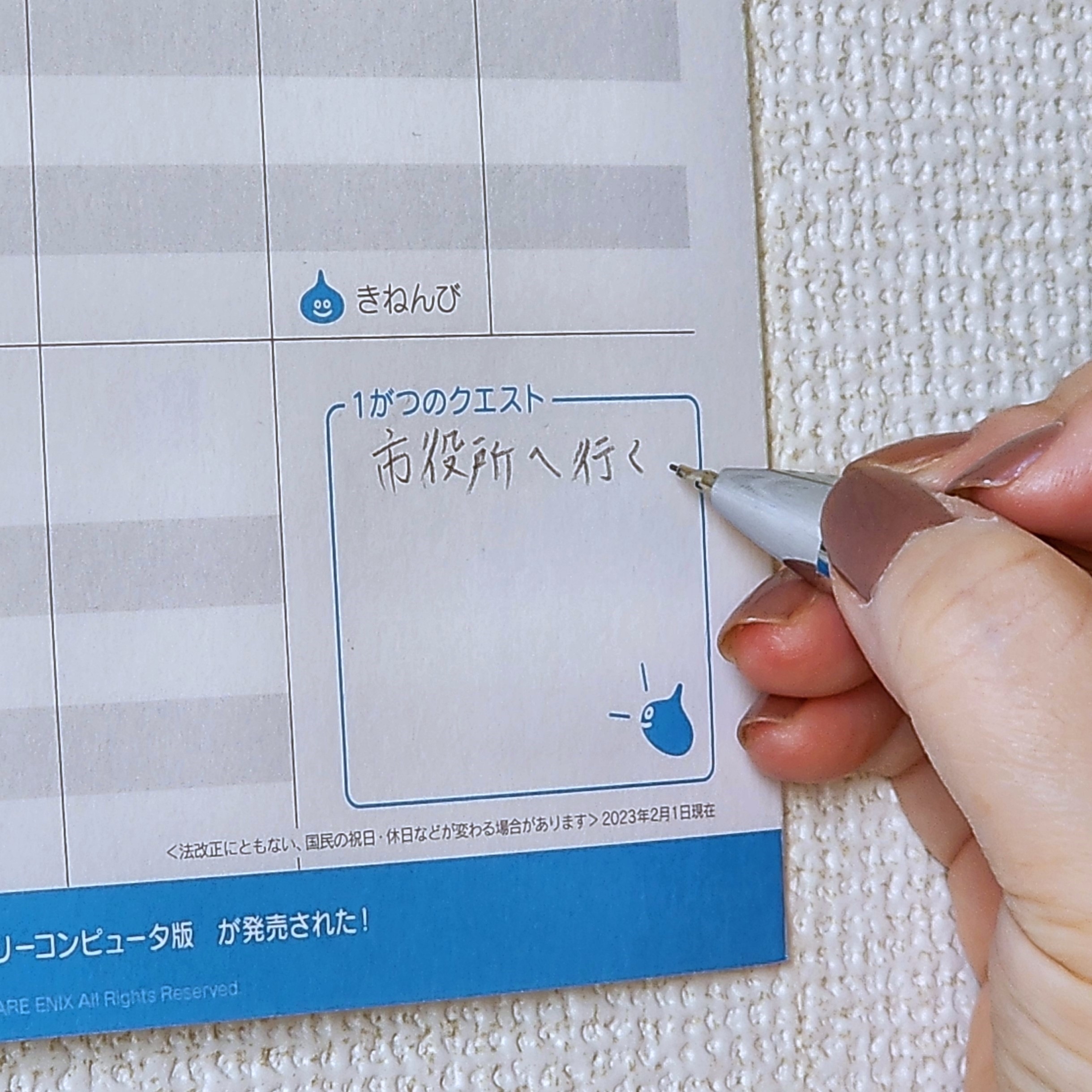 LOFT（ロフト）のおすすめ文具「壁掛けカレンダー 2024」