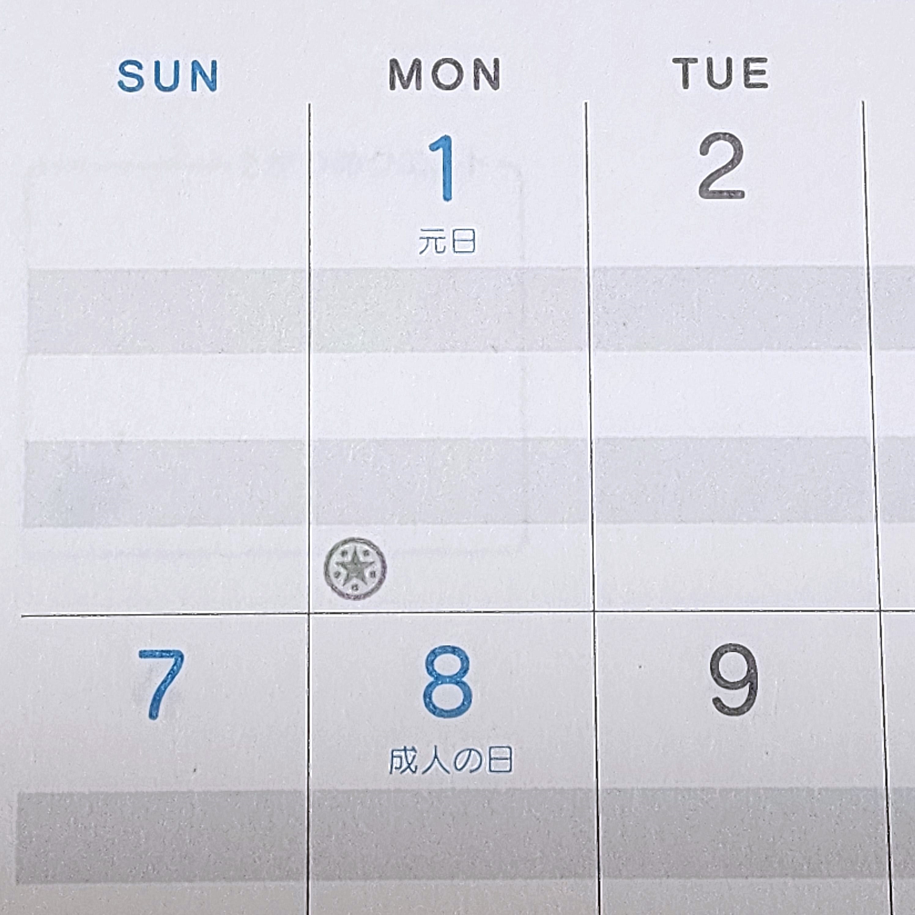 LOFT(ロフト)のおすすめ文具「壁掛けカレンダー 2024」