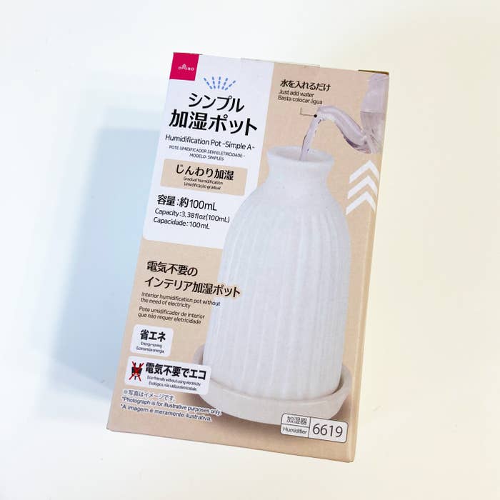 DAISO(ダイソー)の便利アイテム「加湿ポット(シンプルA)」