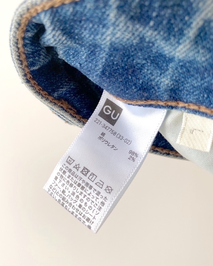 GUのオススメのパンツ「ミドルライズフレアジーンズ（丈標準73.0～77.0cm）」