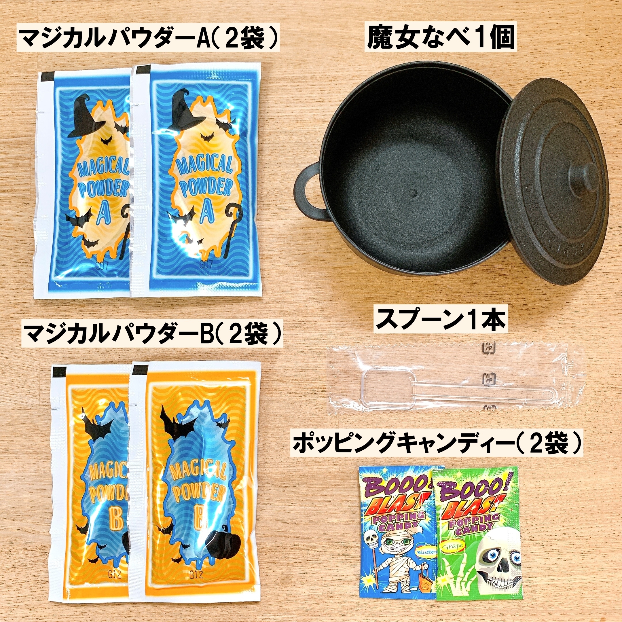 KALDI(カルディ)のおすすめのお菓子「マジカルハロウィン スライミージェルキャンディー」