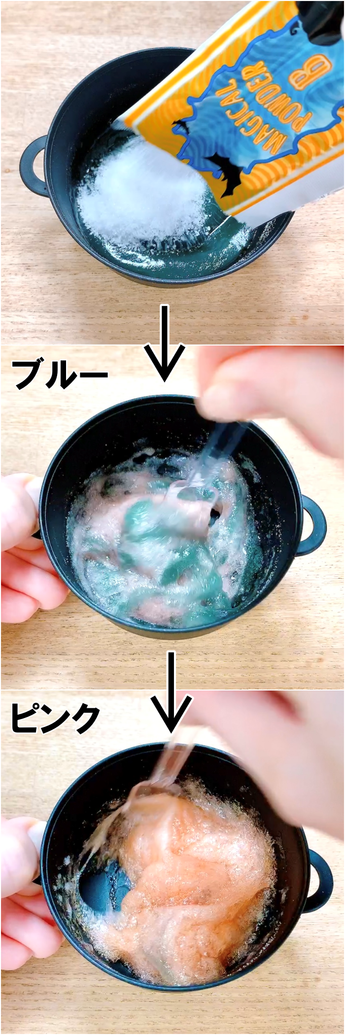 KALDI(カルディ)のおすすめのお菓子「マジカルハロウィン スライミージェルキャンディー」