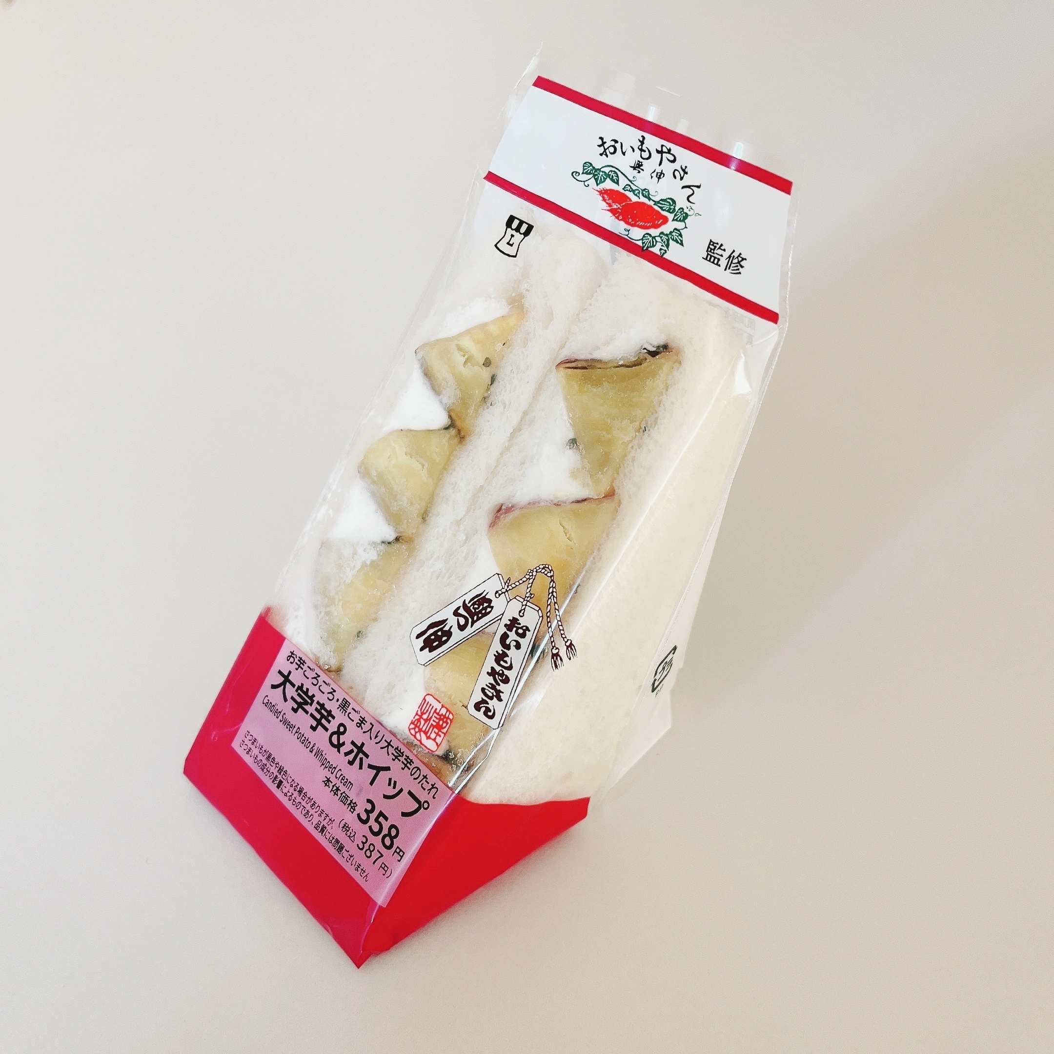 LAWSON(ローソン)のオススメのスイーツ「おいもやさん興伸監修 大学芋&ホイップ」