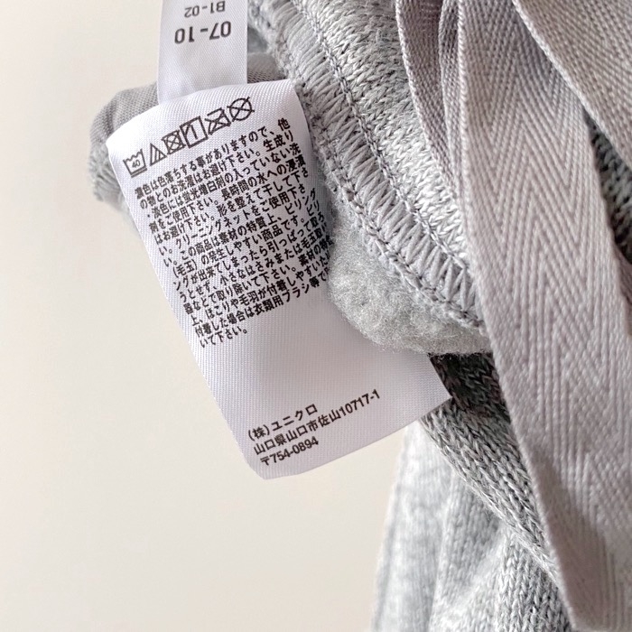 ユニクロのオススメのルームウェア「ファーリーフリースセット（長袖）」