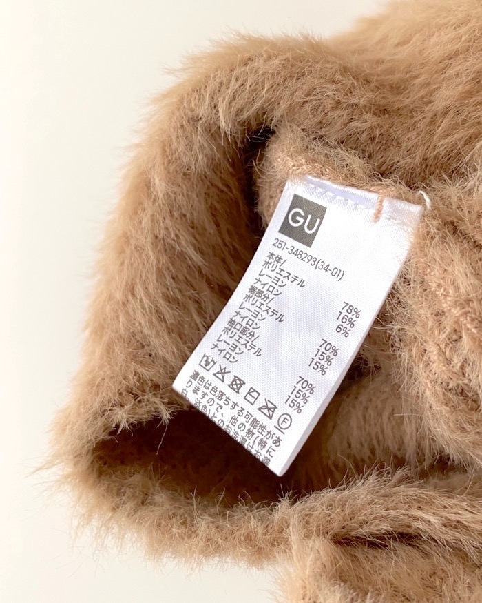 GUのオススメのセーター「フェザーヤーンボートネックセーター（長袖）Z+E」