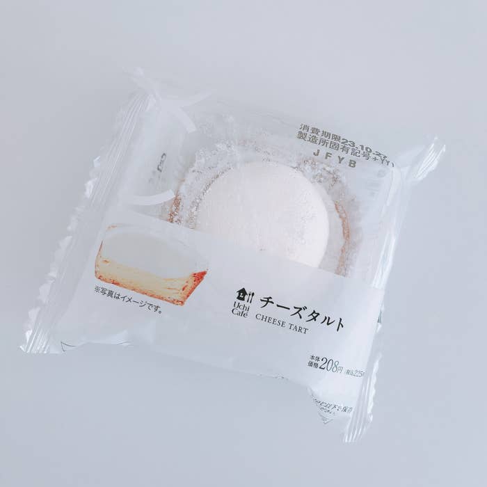 LAWSON（ローソン）のおすすめ「チーズタルト」