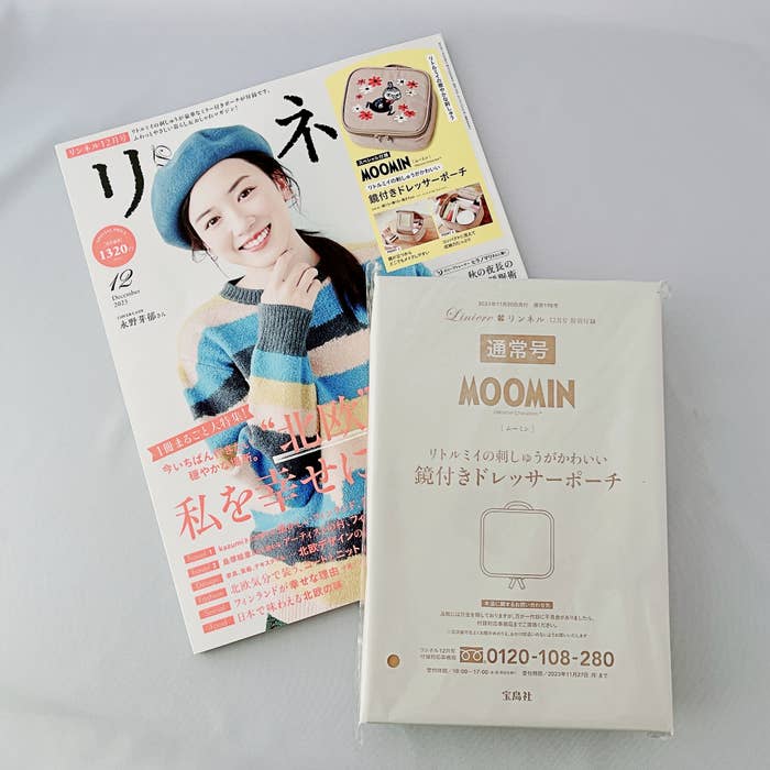 リンネル12月号の特別付録「MOOMIN（ムーミン）鏡付きドレッサーポーチ」