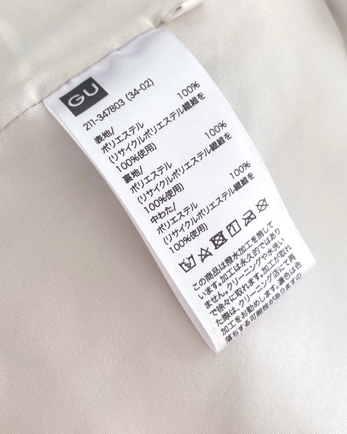 GUのオススメのアウター「ヒートパデッドオーバーサイズベスト」