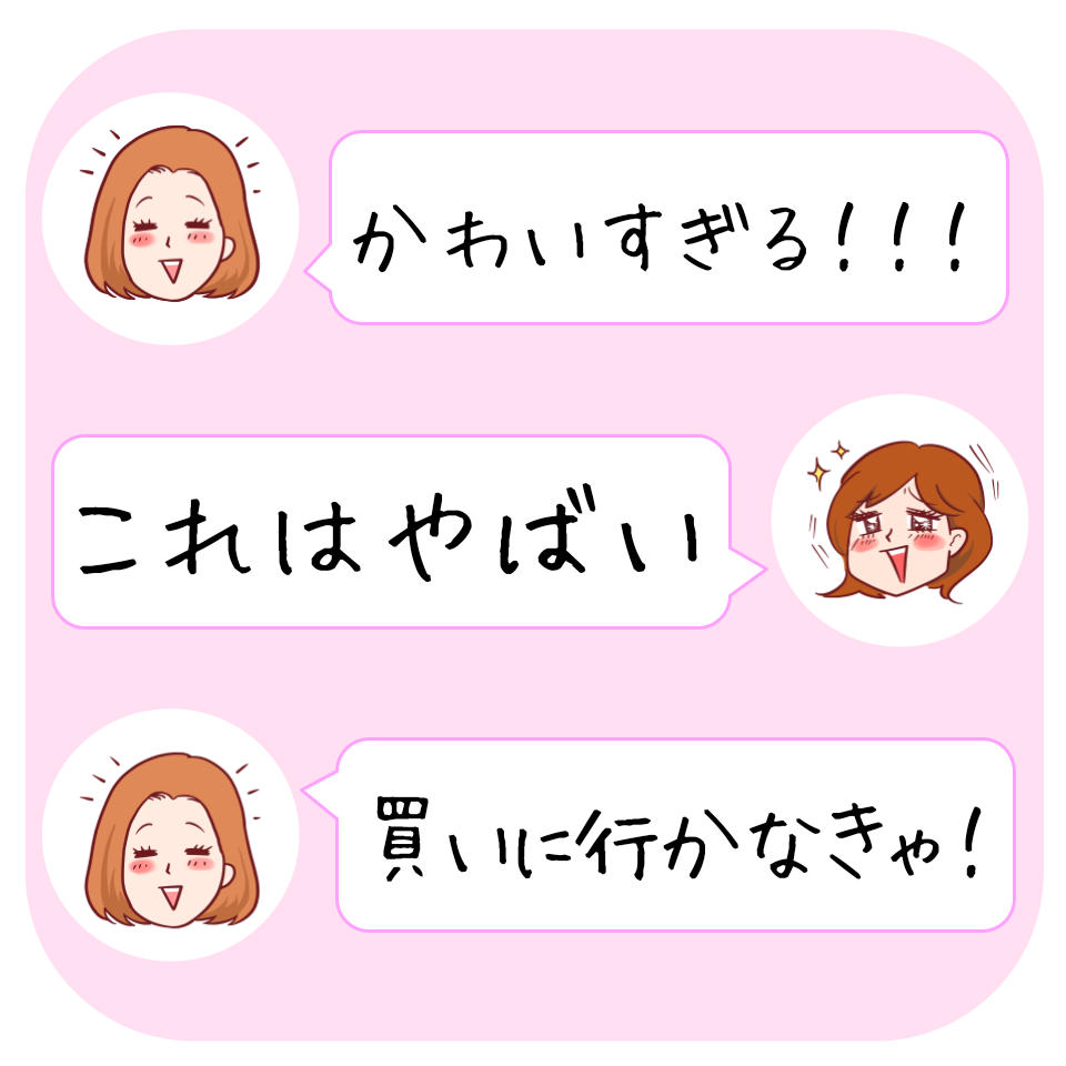 Avail(アベイル)のおすすめ雑貨「クッションブランケット」