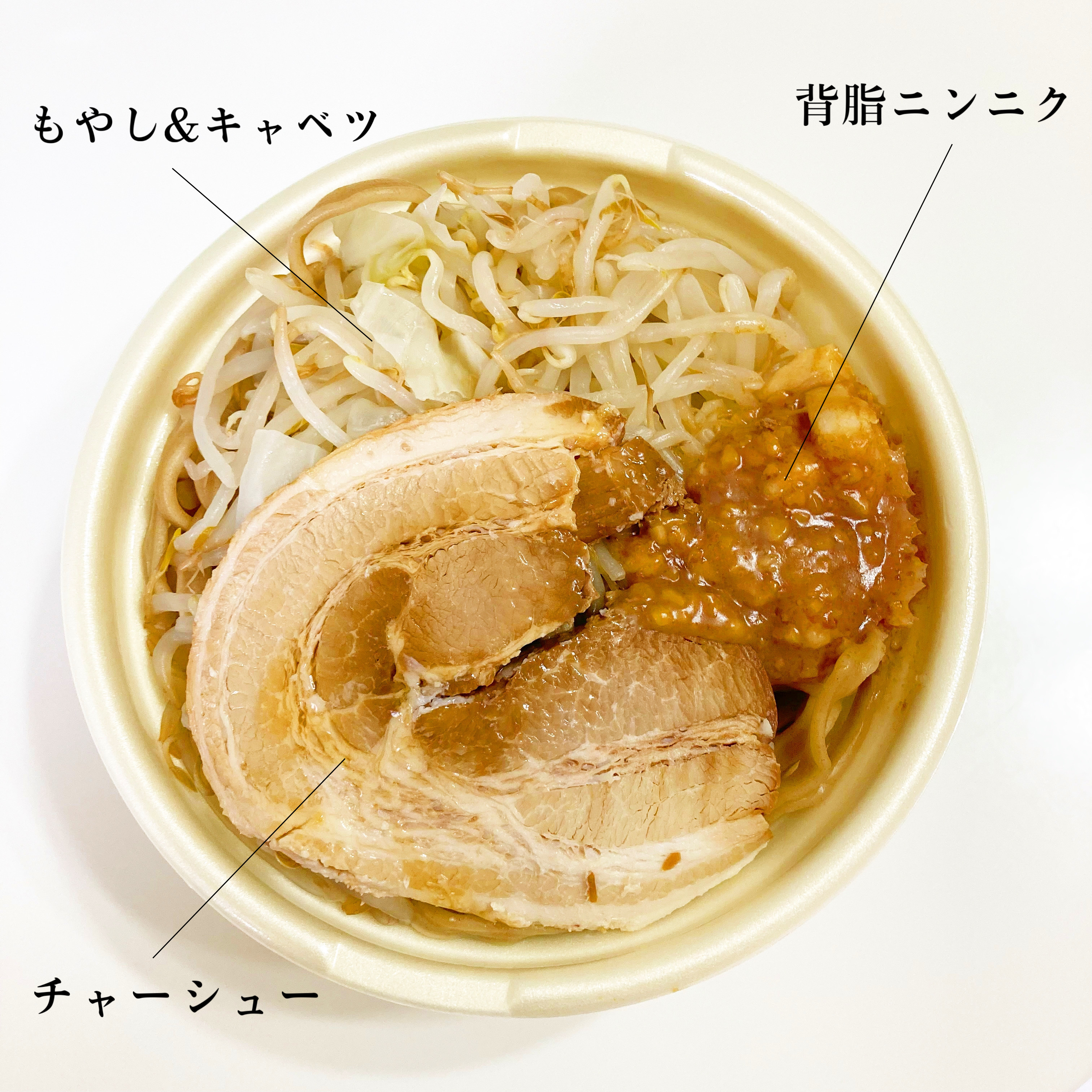 セブン-イレブンのおすすめ商品「とみ田監修デカ豚ラーメン ワシワシMAX」