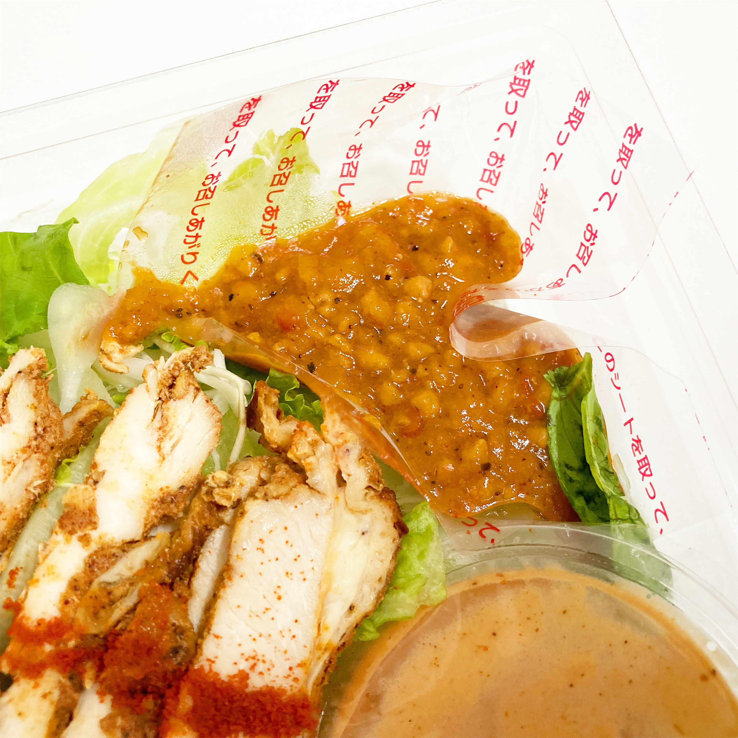 セブン-イレブンの新商品「チリミート&スパイスチキンのサラダ」