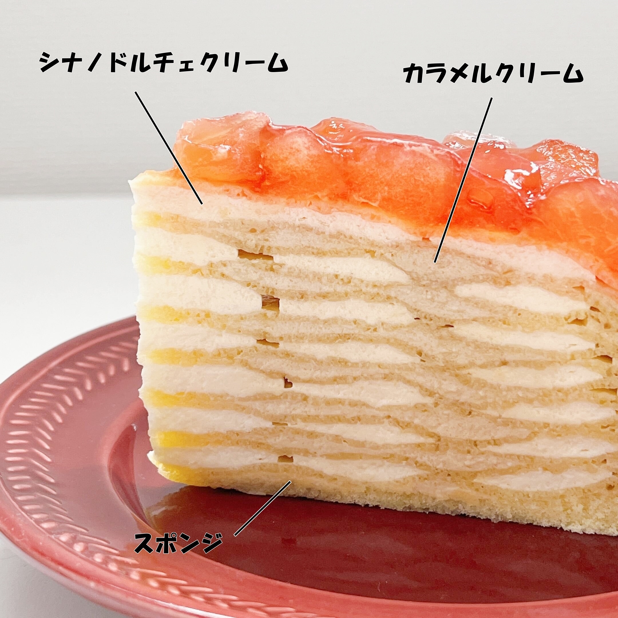 不二家(ふじや)のオススメのスイーツ「シナノドルチェとふじりんごのダブルミルクレープ」