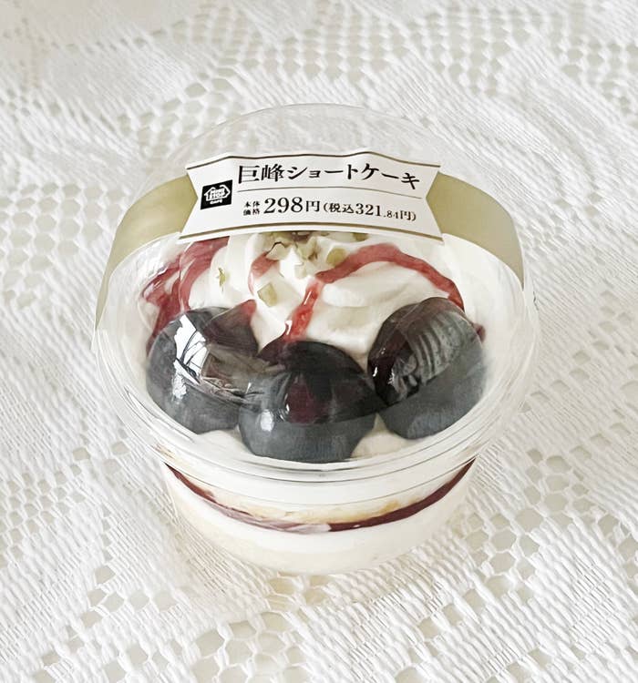 ミニストップのおすすめのスイーツ「巨峰ショートケーキ」