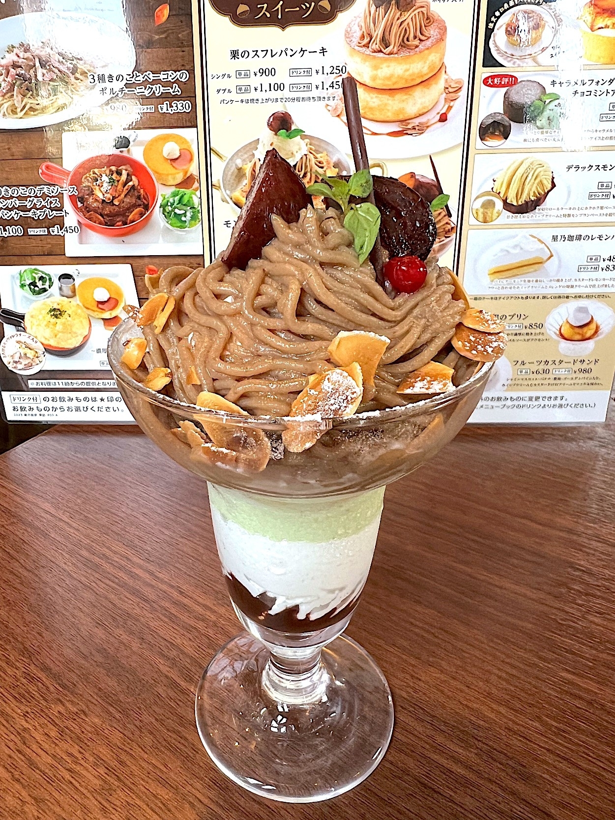 星乃珈琲店のオススメのスイーツ「季節のパフェ~モンブラン~」