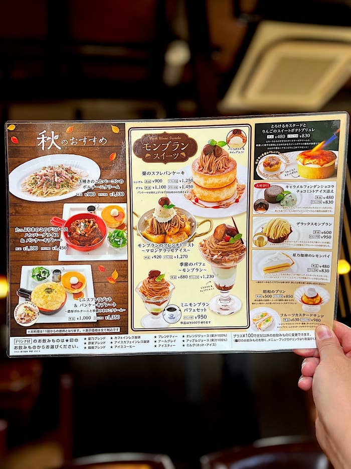 星乃珈琲店のオススメのスイーツ「季節のパフェ~モンブラン~」