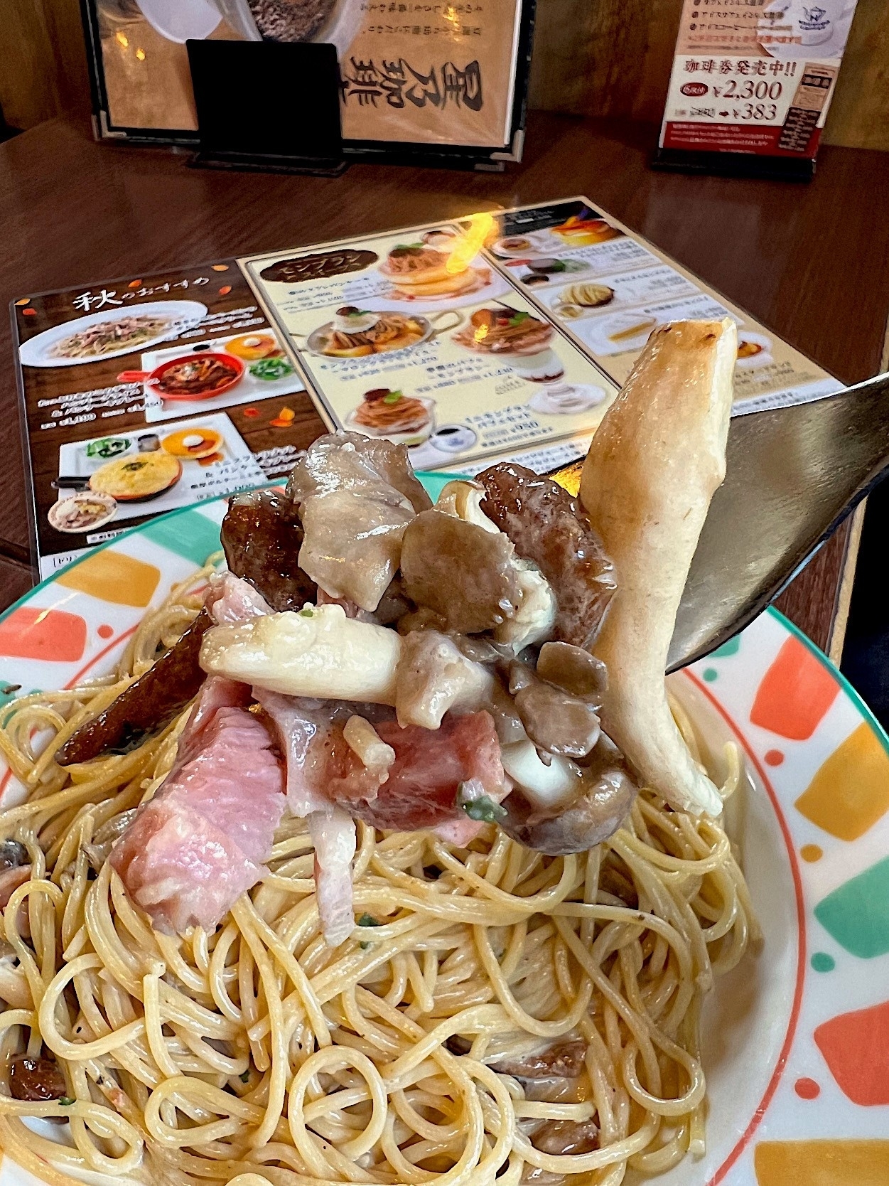 星乃珈琲店のオススメのメニュー「3種きのことベーコンのポルチーニクリーム」