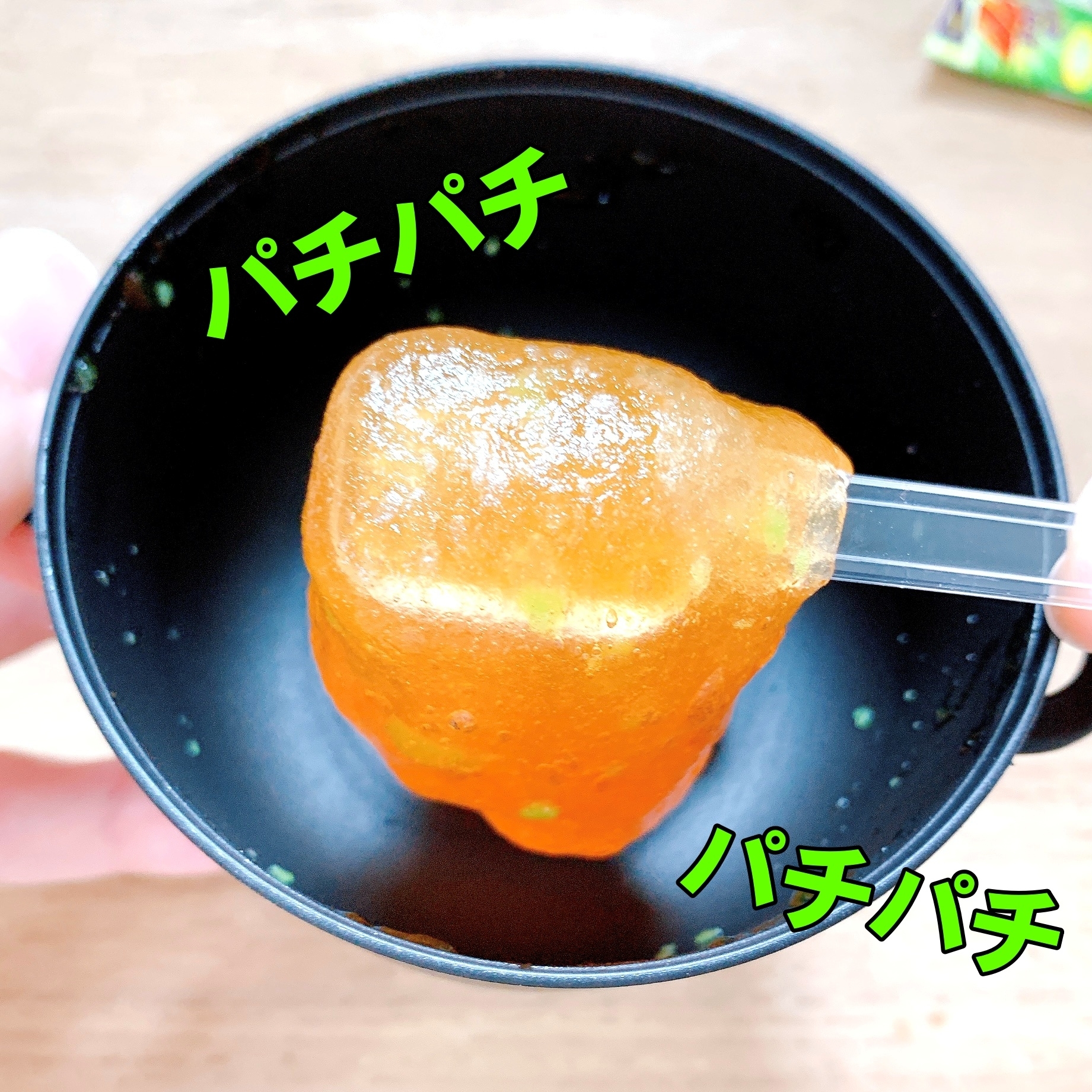 KALDI(カルディ)のおすすめのお菓子「マジカルハロウィン スライミージェルキャンディー」