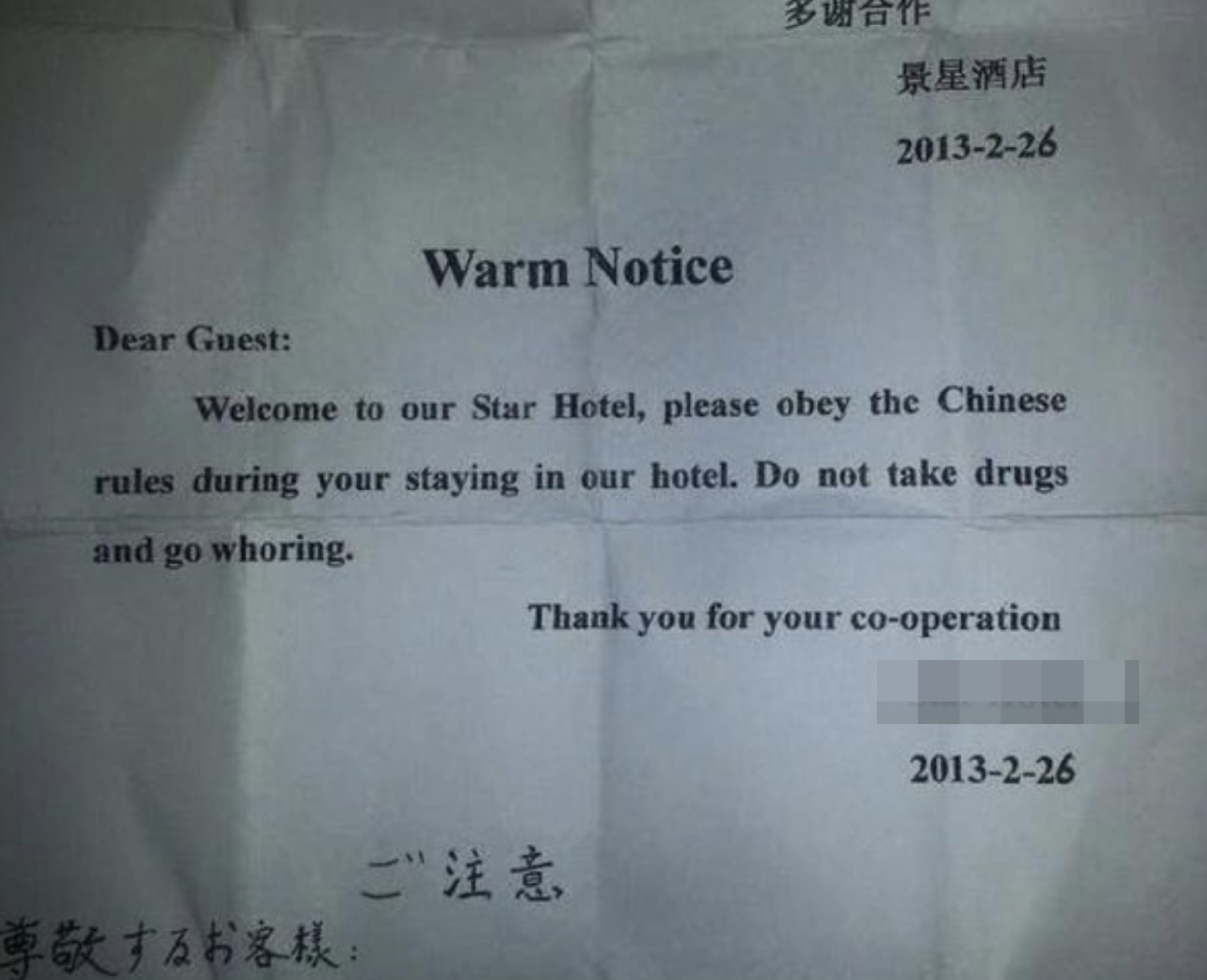 "Warm notice"