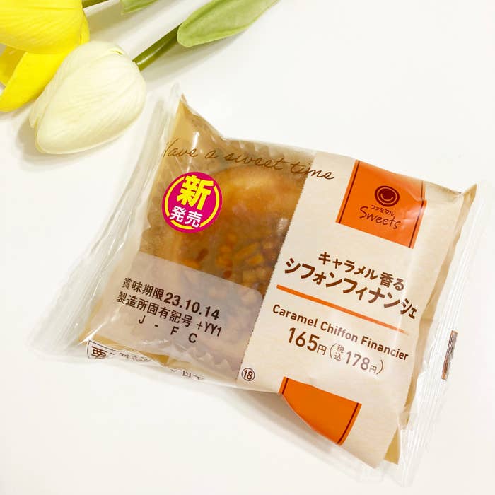 FamilyMart(ファミリーマート)の新商品スイーツ「キャラメル香るシフォンフィナンシェ」