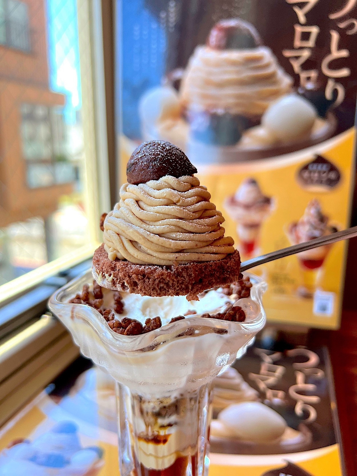 びっくりドンキーのオススメのスイーツ「モンブランパフェ」