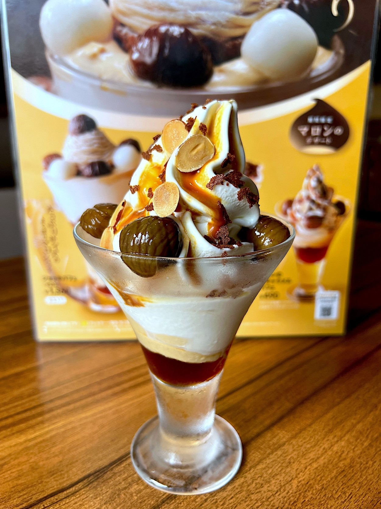 びっくりドンキーのオススメのスイーツ「マロンの塩キャラメルパフェ」