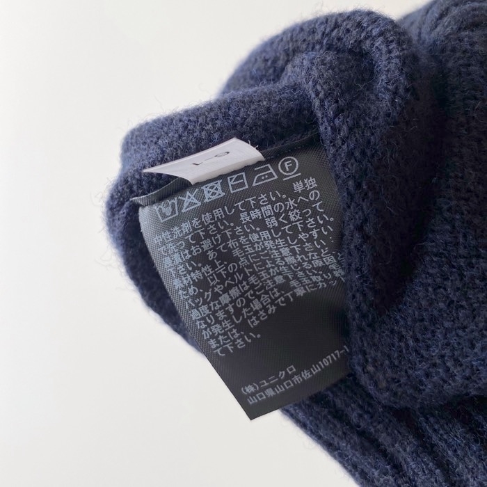 ユニクロのオススメのトップス「プレミアムラムクルーネックセーター（アーガイル・長袖）」