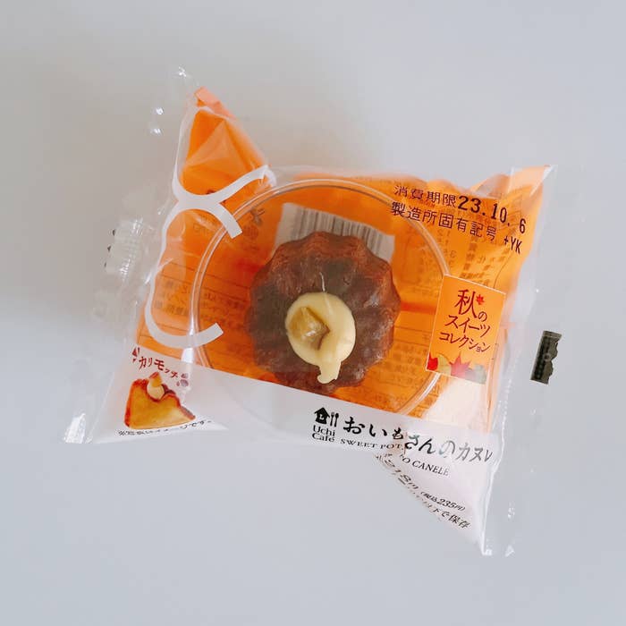 LAWSON(ローソン)のおすすめ「おいもさんのカヌレ」