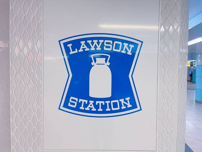 LAWSON(ローソン)