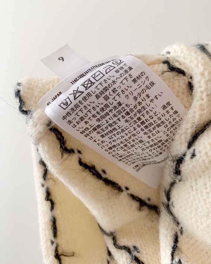 ユニクロのオススメのトップス「ジャカードクルーネックカーディガン（長袖）」