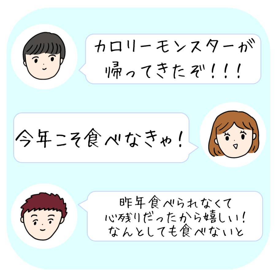 画像・動画】コメダ「シロノワール ブラックサンダー」味も食感も