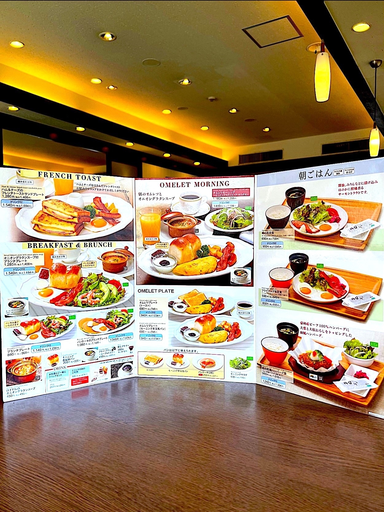 ロイヤルホストのオススメのメニュー「フライエッグ和定食」