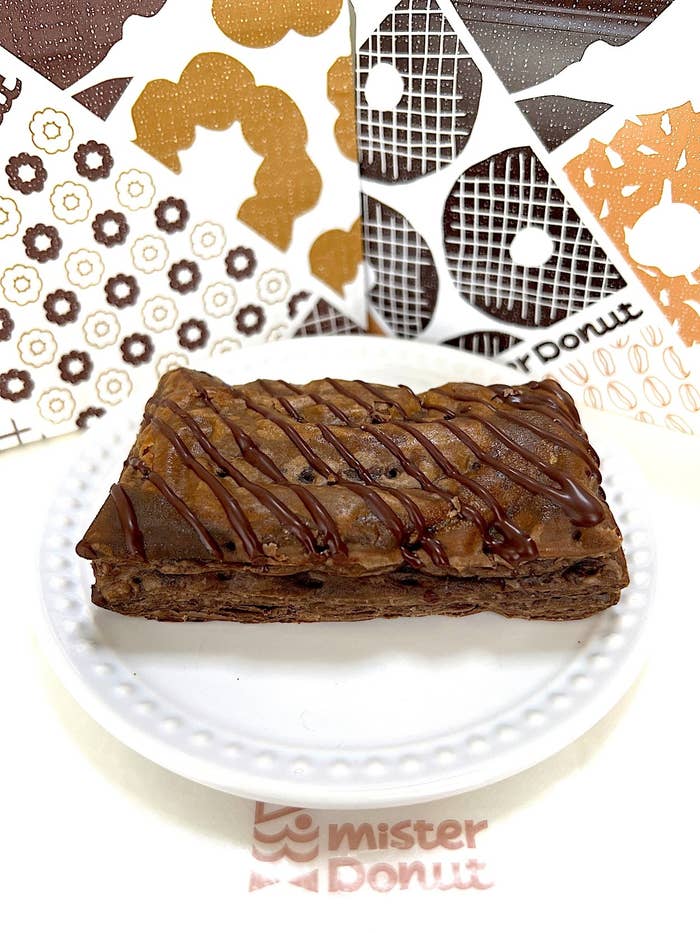 ミスタードーナツのオススメのスイーツ「濃厚チョコレートパイ」