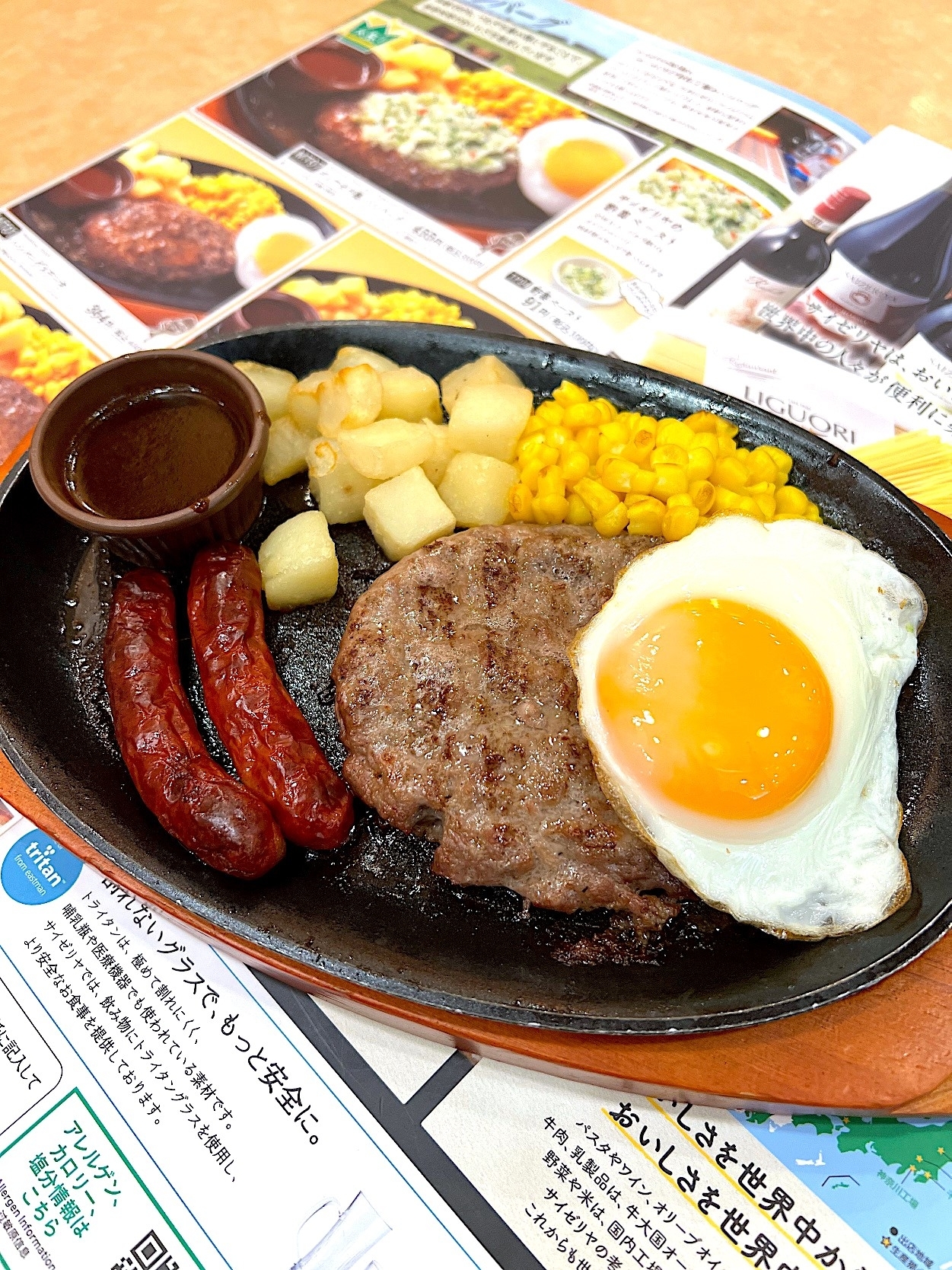 サイゼリヤのオススメのメニュー「チョリソーとハンバーグの盛合せ」