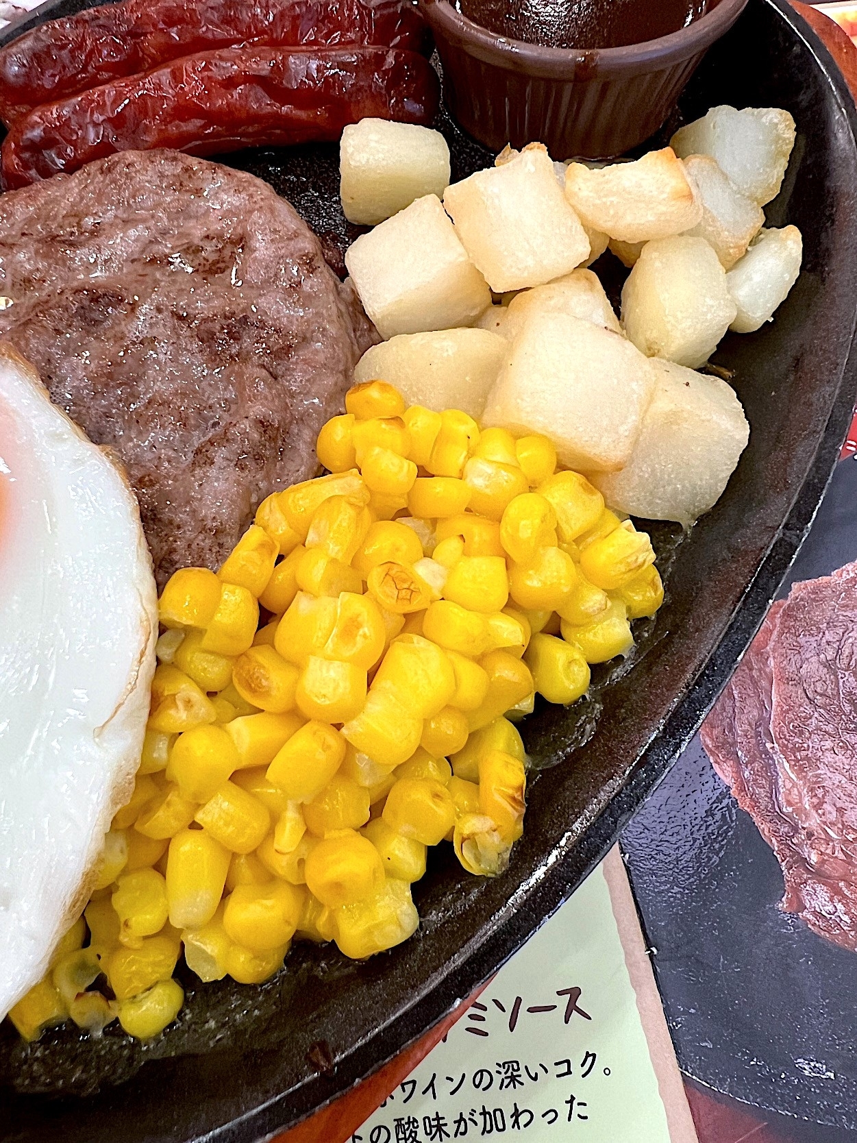 サイゼリヤのオススメのメニュー「チョリソーとハンバーグの盛合せ」