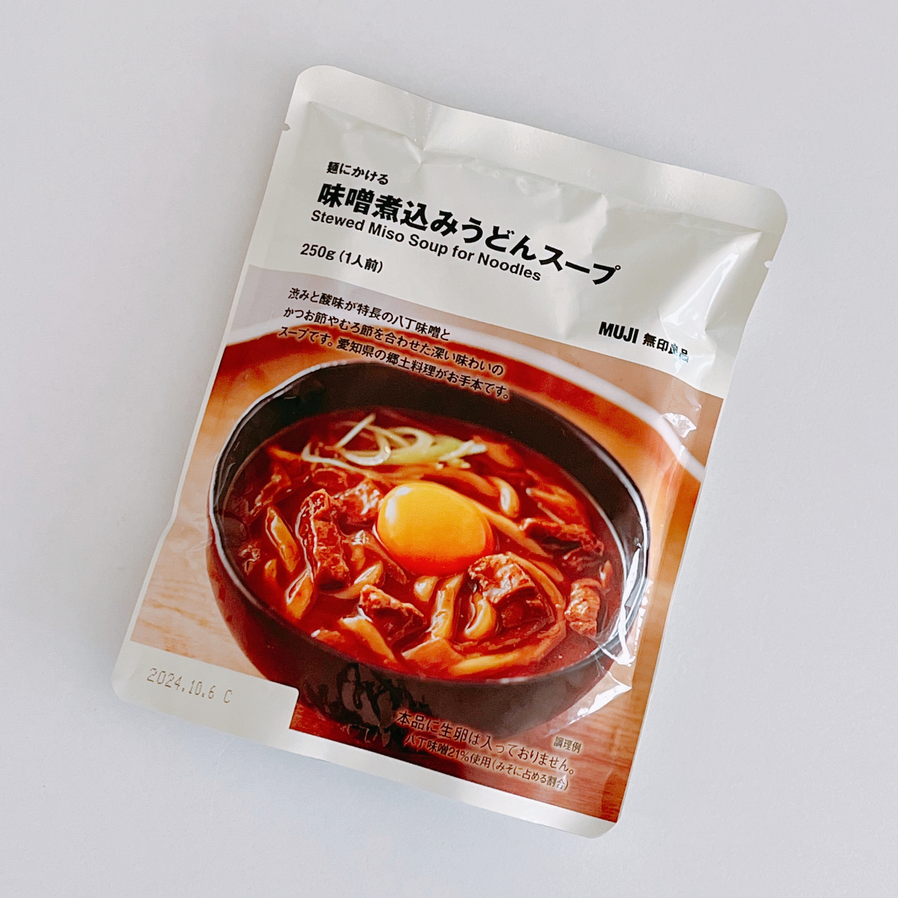 HOT; 味噌煮込みうどん☆*。様 リクエスト 3点 まとめ商品 | apluts.com