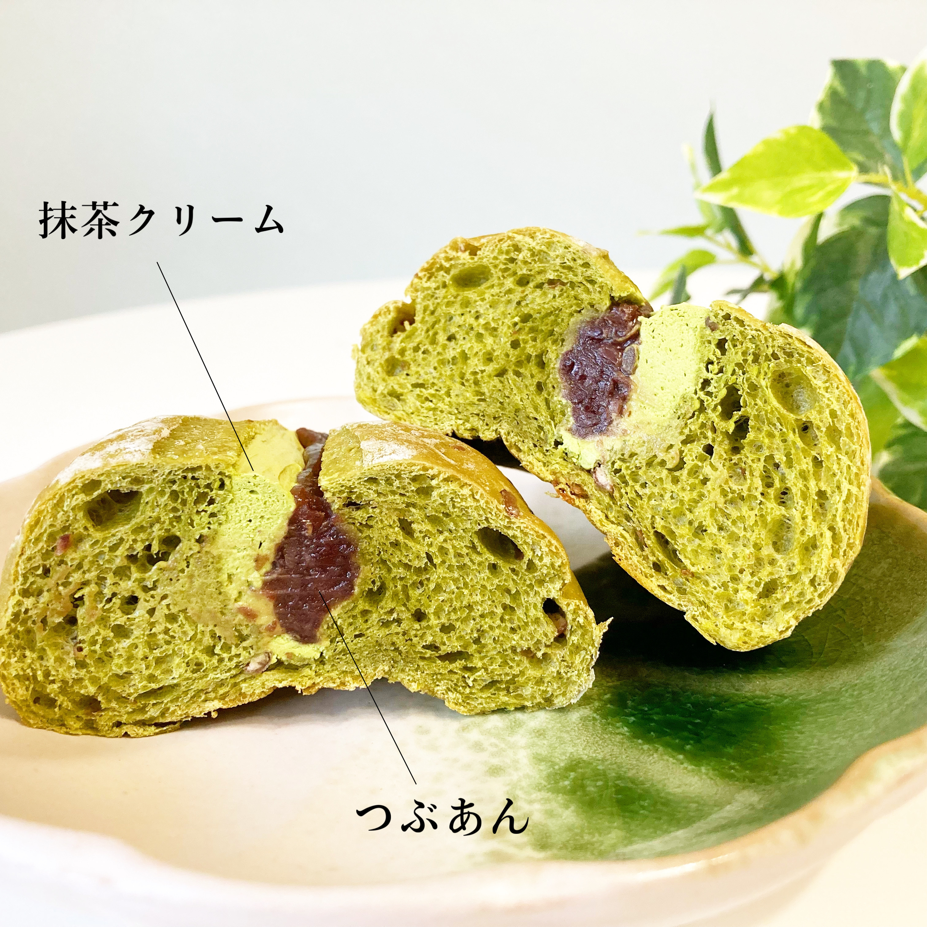 LAWSON(ローソン)の贅沢パン「お抹茶ソフトフランス」