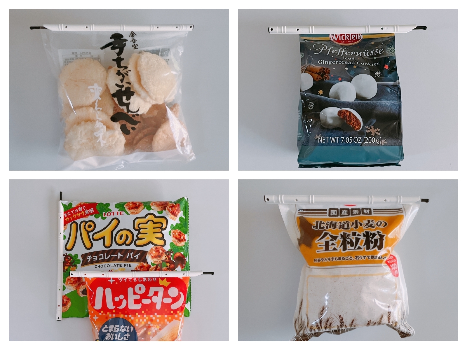 Seria(セリア)の「スライドジッパー」