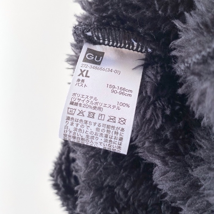 GUのオススメのパーカー「マシュマロフィールラウンジパーカ（長袖）（キャット）+E」
