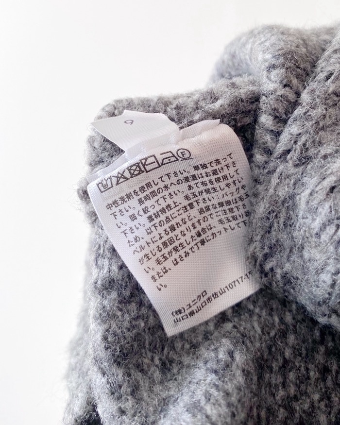 ユニクロのオススメのセーター「スフレヤーンカラーミックスクルーセーター（長袖）」