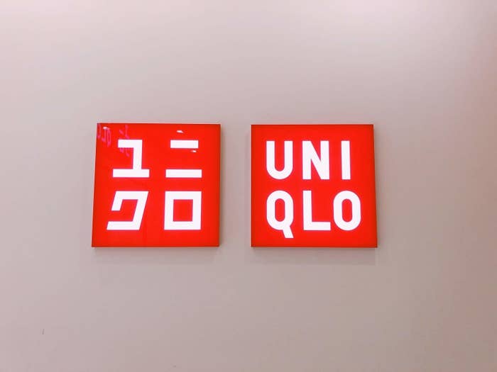 UNIQLO(ユニクロ)